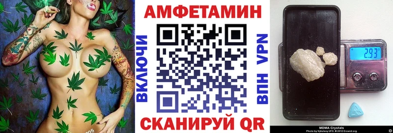 Amphetamine 98%  мориарти какой сайт  Электрогорск 