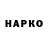 Canna-Cookies конопля Nepp zepp