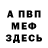 Кетамин VHQ Viktoria Mackowiak