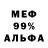 АМФЕТАМИН 97% Braindawg