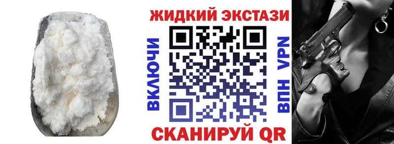 БУТИРАТ бутик Электрогорск