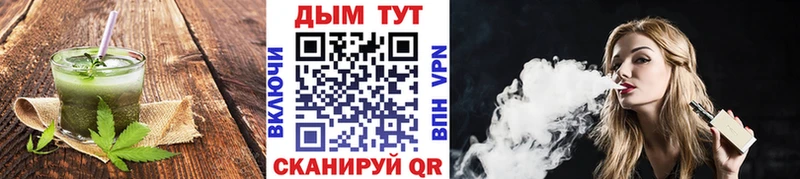 Cannafood конопля  наркота  Электрогорск 