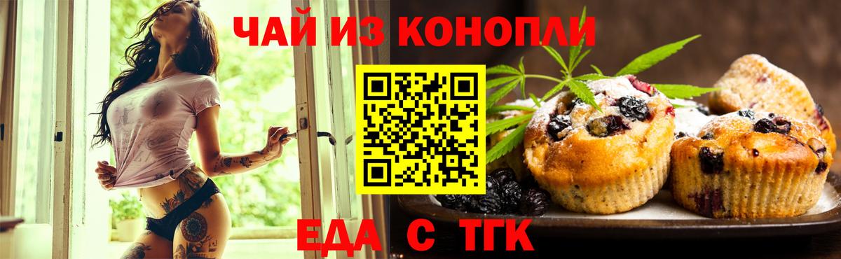 ЭКСТАЗИ  Вход с VPN  Электрогорск  Каннабис  КОКАИН  Меф  Гашиш  Меф МЯУ МЯУ  