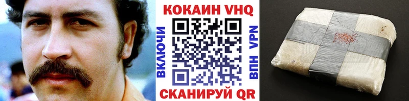 КОКАИН Fish Scale  купить наркотики цена  Электрогорск 