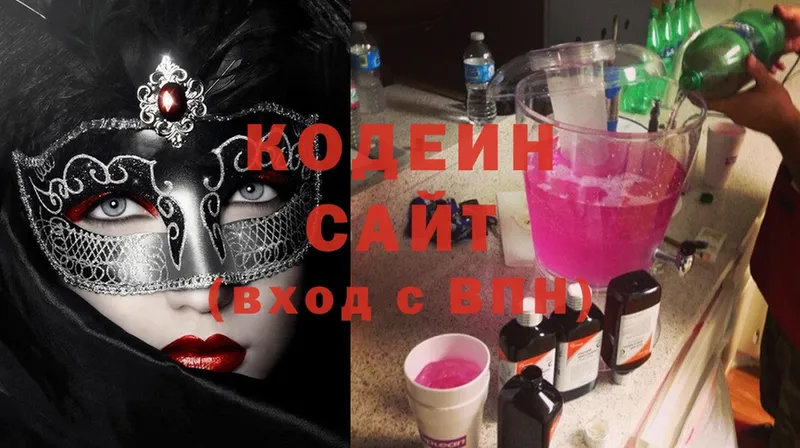 мега вход  Электрогорск  Кодеин напиток Lean (лин) 