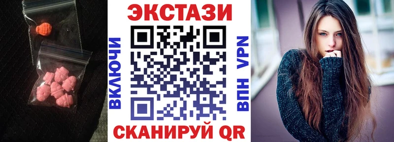 где можно купить наркотик  Электрогорск  МЕГА ТОР  Экстази XTC 