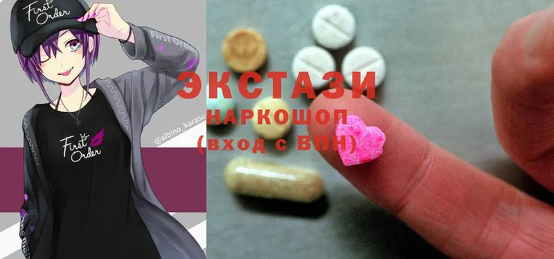 Ecstasy круглые  Электрогорск 