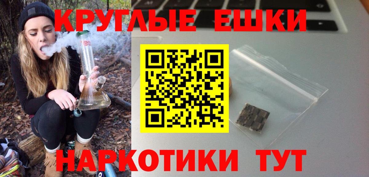 Экстази таблы  ЭКСТАЗИ  Электрогорск  Экстази mix  Вход с VPN 