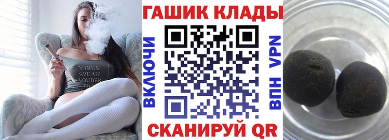 ГАШИШ индика сатива  где купить наркоту  MEGA ссылка  Электрогорск 