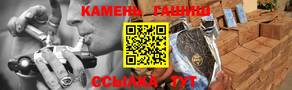 купить наркоту  Гашиш Ice-O-Lator  Вход с VPN  ГАШ гашик  Электрогорск 