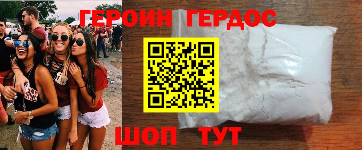 Лсд 25 Электрогорск