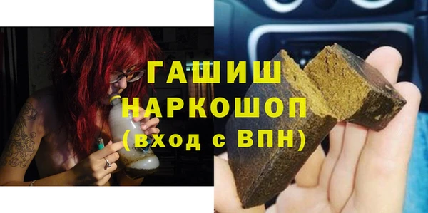 героин Сосновый Бор
