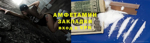 трава Сосновоборск