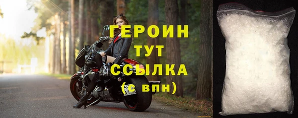 амфетамин Белая Холуница