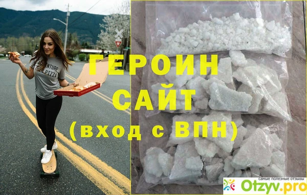 герыч Сосновка