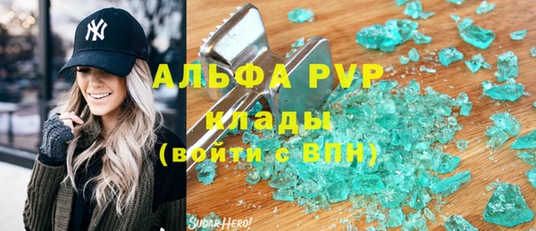 героин Сосновый Бор