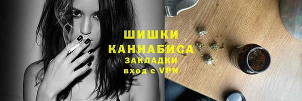 герыч Сосновка