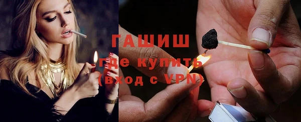 трава Сосновоборск