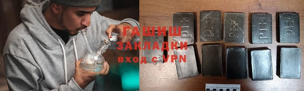 героин Сосновый Бор