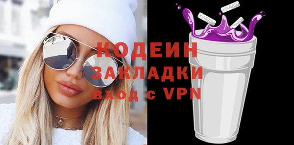героин Сосновый Бор