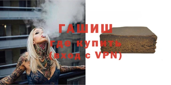 твердый Барнаул