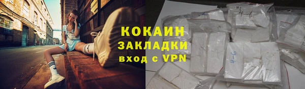 трава Сосновоборск