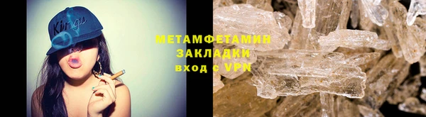 героин Сосновый Бор