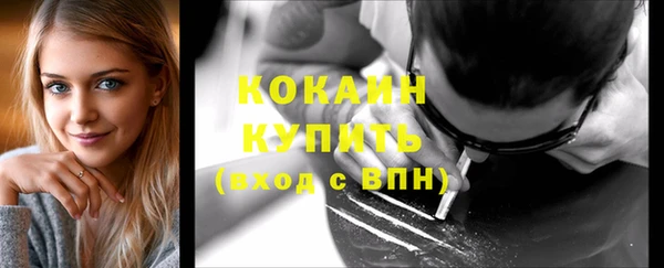 герыч Сосновка