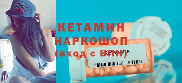 трава Сосновоборск
