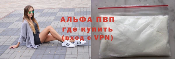 трава Сосновоборск