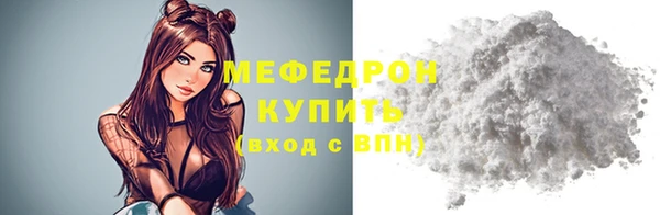 трава Сосновоборск