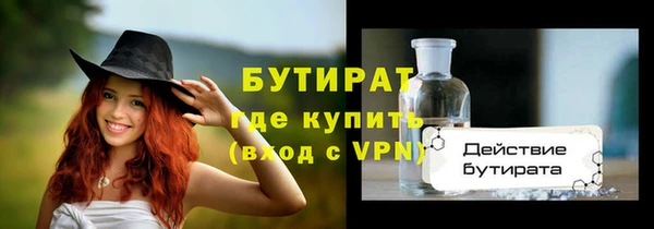 герыч Сосновка