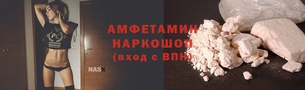 героин Сосновый Бор