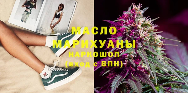 героин Сосновый Бор
