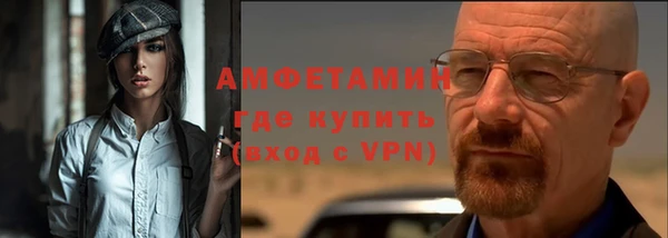 герыч Сосновка