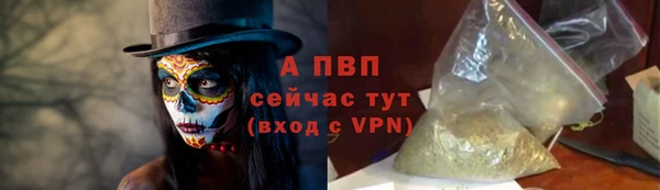 альфа пвп VHQ Краснотурьинск