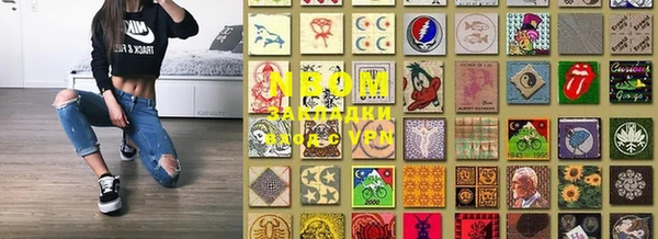 героин Сосновый Бор