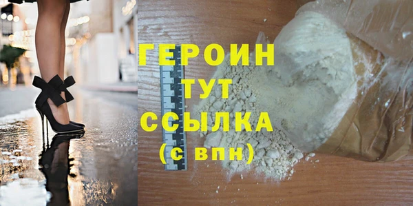 трава Сосновоборск