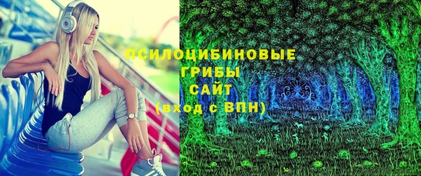 трава Сосновоборск