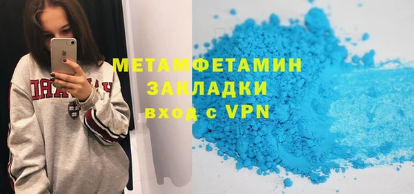 трава Сосновоборск