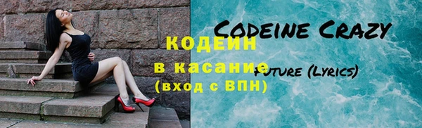 трава Сосновоборск