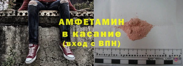 герыч Сосновка