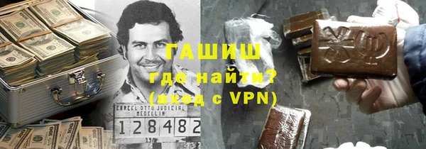 трава Сосновоборск