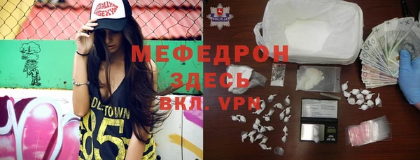 герыч Сосновка