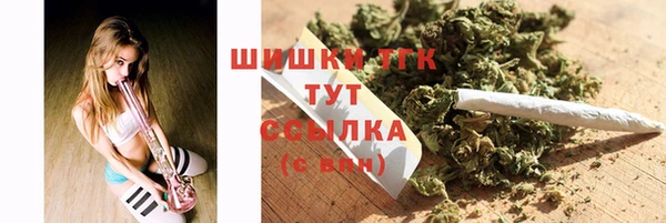 мефедрон VHQ Краснослободск