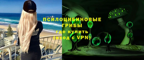 героин Сосновый Бор