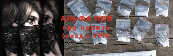герыч Сосновка
