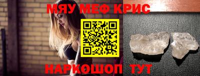 mix Гусиноозёрск