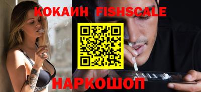 мдма Гусев