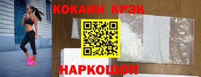 mix Гусиноозёрск